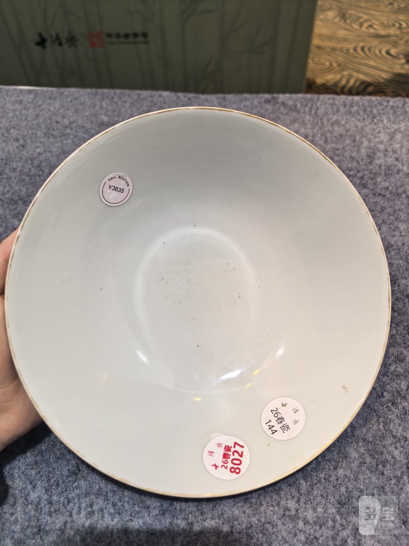 清嘉庆 珊瑚红地十六子大碗 - 图4